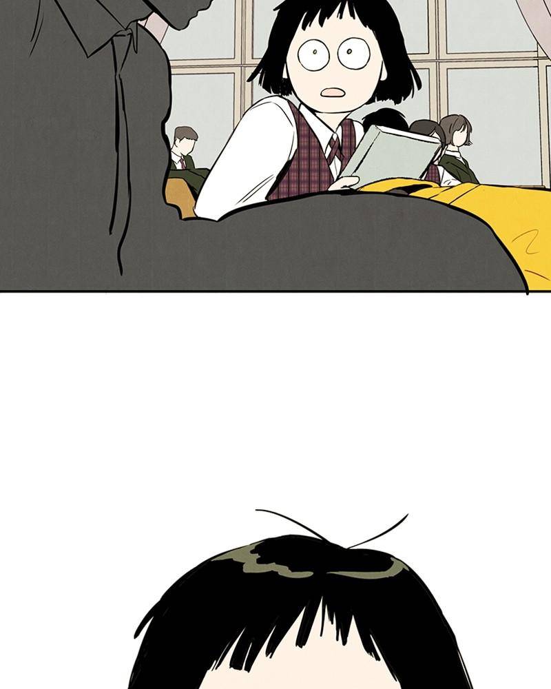 After School Lessons for Unripe Apples Chapter 5 - page 141