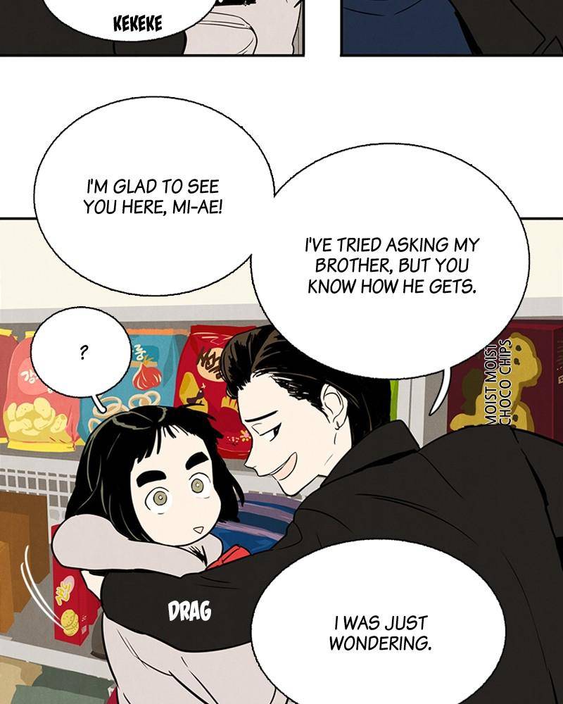 After School Lessons for Unripe Apples Chapter 5 - page 59