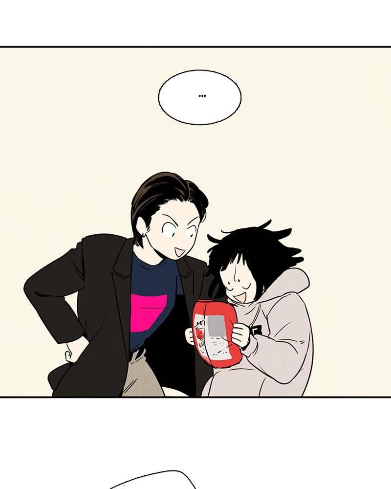 After School Lessons for Unripe Apples Chapter 5 - page 61