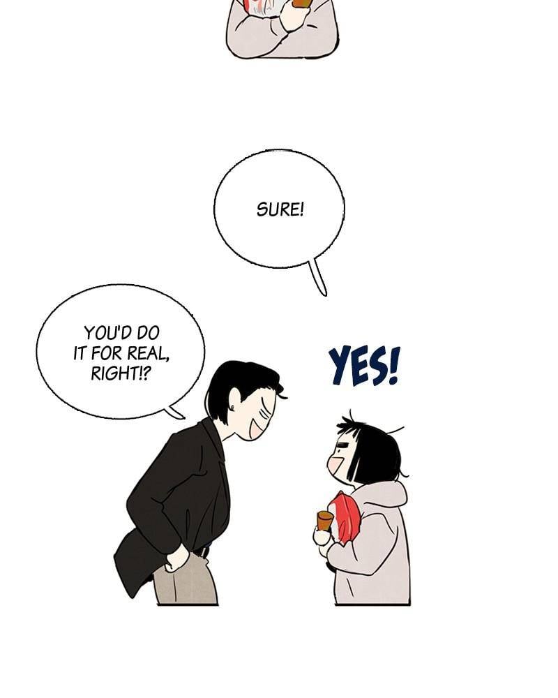 After School Lessons for Unripe Apples Chapter 5 - page 77