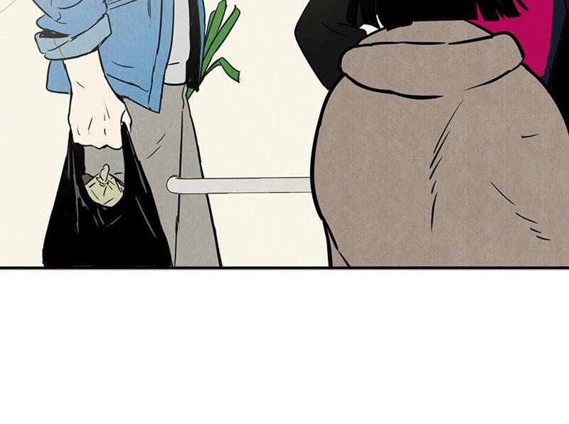 After School Lessons for Unripe Apples Chapter 5 - page 80