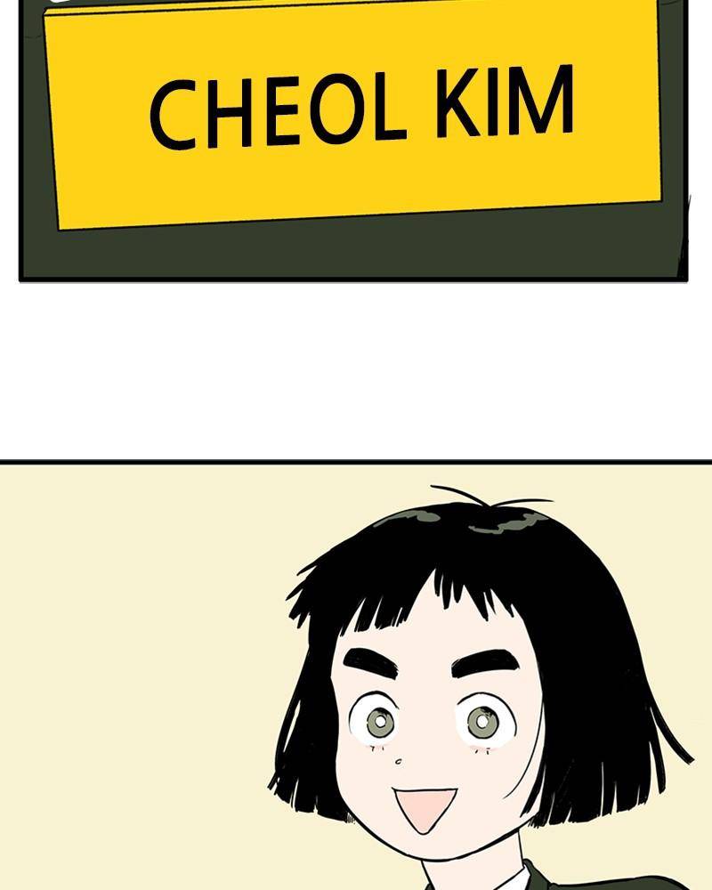 After School Lessons for Unripe Apples Chapter 4 - page 2