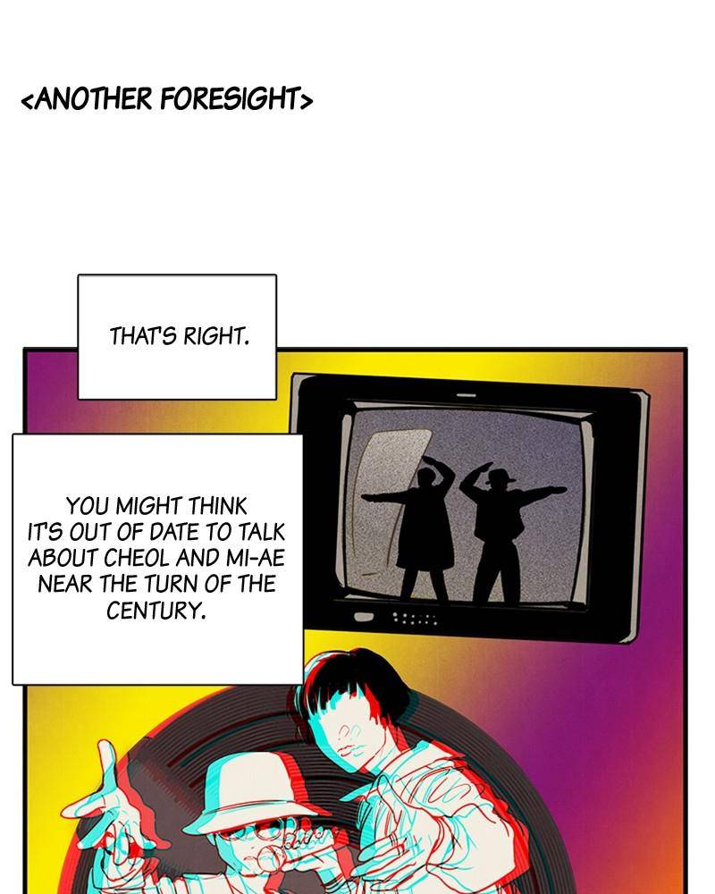 After School Lessons for Unripe Apples Chapter 4 - page 41