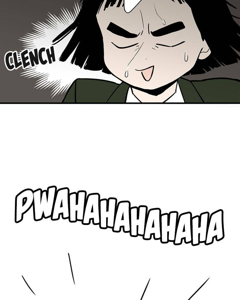 After School Lessons for Unripe Apples Chapter 4 - page 5