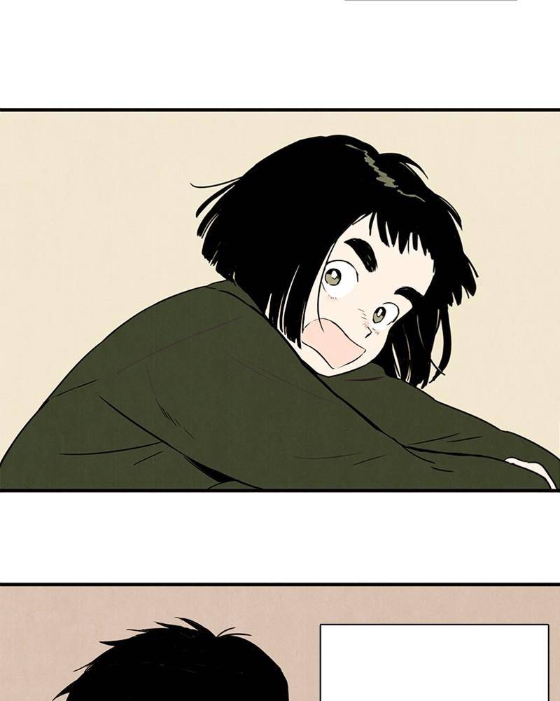 After School Lessons for Unripe Apples Chapter 4 - page 53