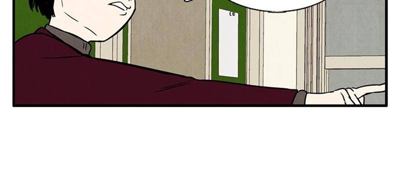 After School Lessons for Unripe Apples Chapter 4 - page 59