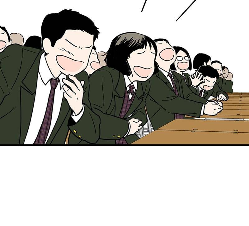 After School Lessons for Unripe Apples Chapter 4 - page 6