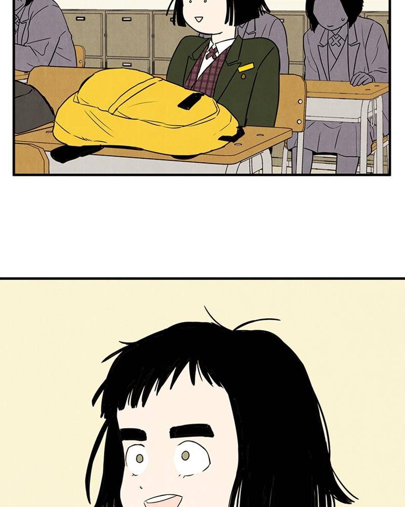 After School Lessons for Unripe Apples Chapter 4 - page 65