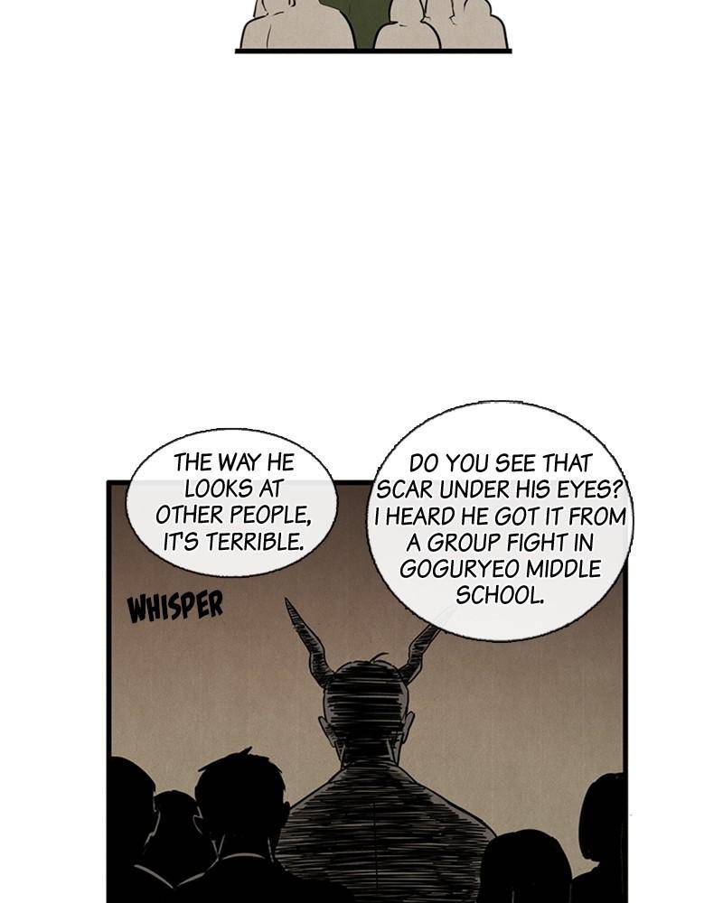 After School Lessons for Unripe Apples Chapter 4 - page 83