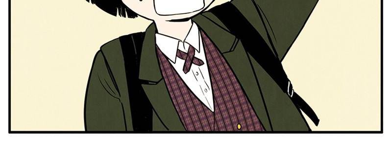 After School Lessons for Unripe Apples Chapter 3 - page 102