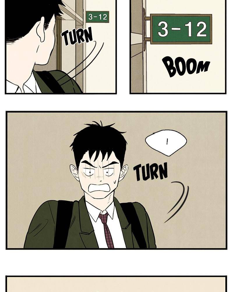 After School Lessons for Unripe Apples Chapter 3 - page 106