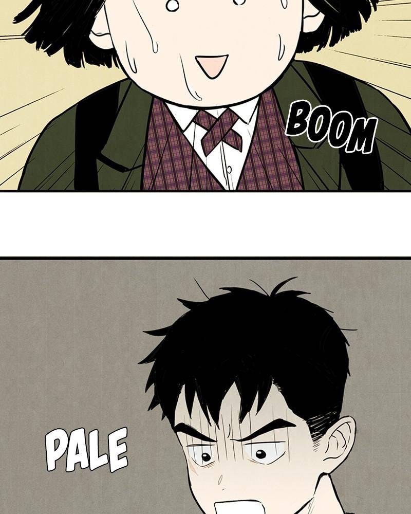 After School Lessons for Unripe Apples Chapter 3 - page 109