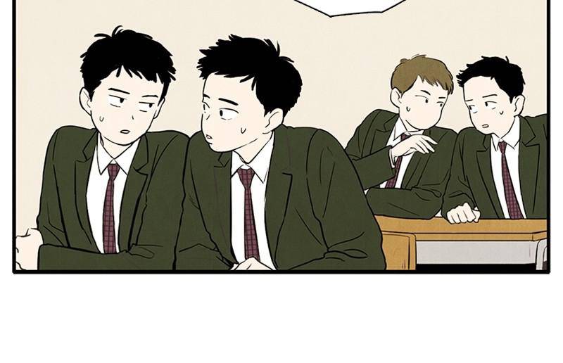 After School Lessons for Unripe Apples Chapter 3 - page 130