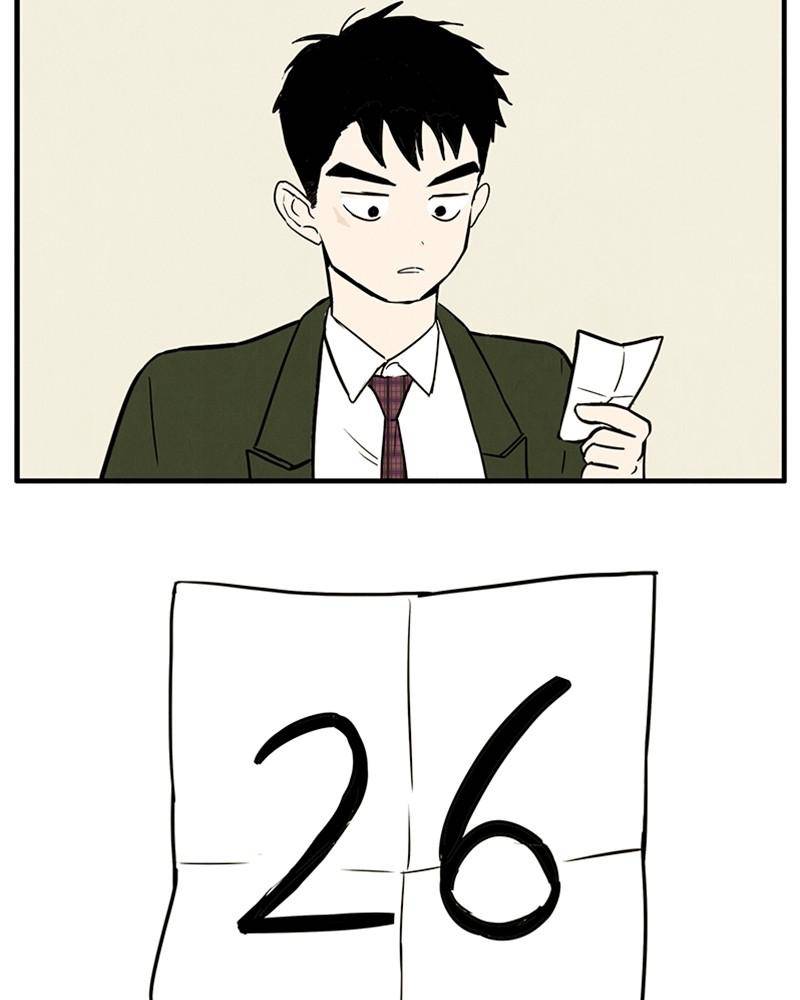 After School Lessons for Unripe Apples Chapter 3 - page 151