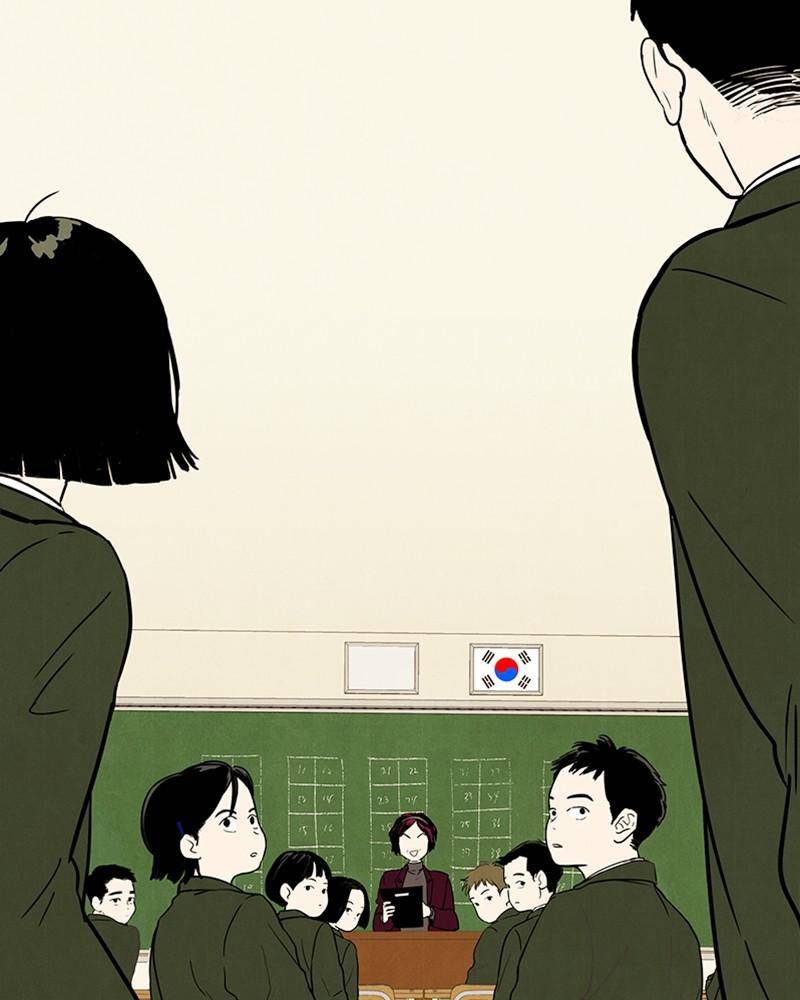 After School Lessons for Unripe Apples Chapter 3 - page 166