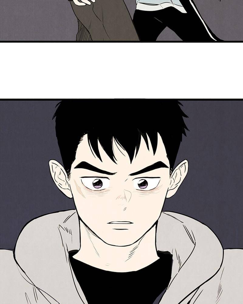 After School Lessons for Unripe Apples Chapter 3 - page 18