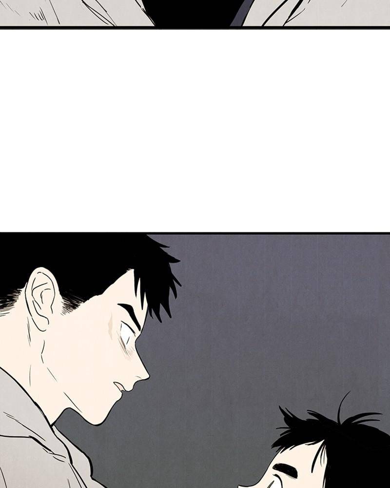 After School Lessons for Unripe Apples Chapter 3 - page 19