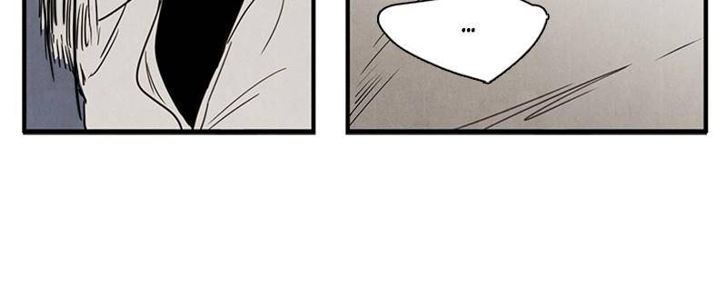After School Lessons for Unripe Apples Chapter 3 - page 28