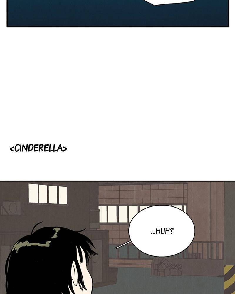 After School Lessons for Unripe Apples Chapter 3 - page 42