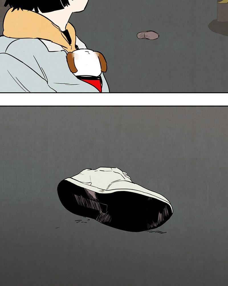 After School Lessons for Unripe Apples Chapter 3 - page 43