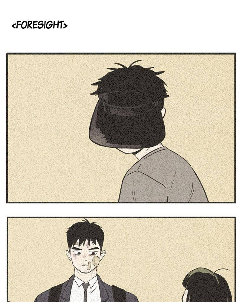 After School Lessons for Unripe Apples Chapter 3 - page 64