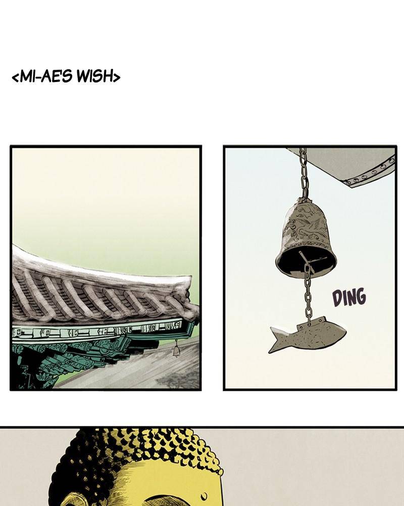 After School Lessons for Unripe Apples Chapter 3 - page 74