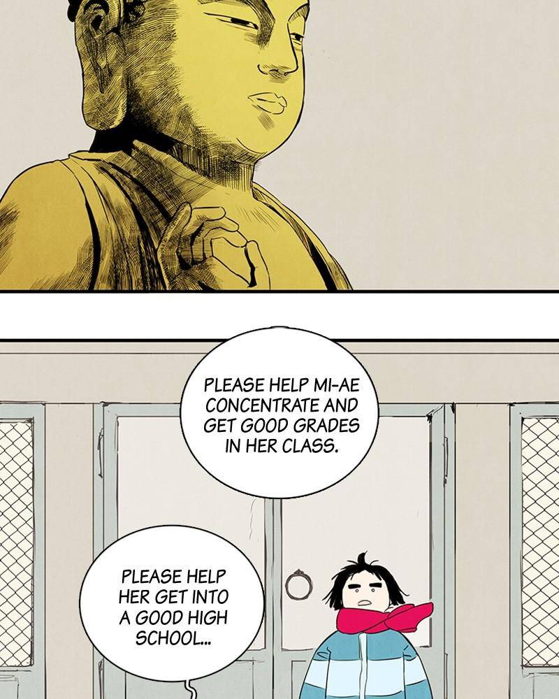 After School Lessons for Unripe Apples Chapter 3 - page 75
