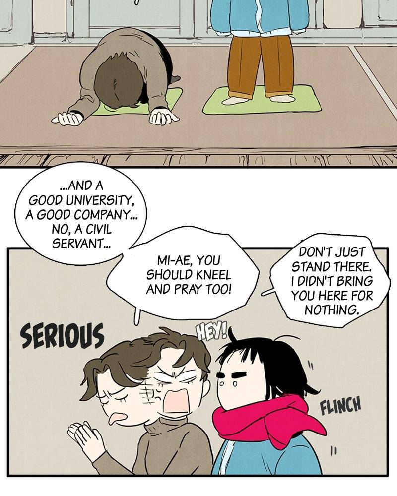 After School Lessons for Unripe Apples Chapter 3 - page 76