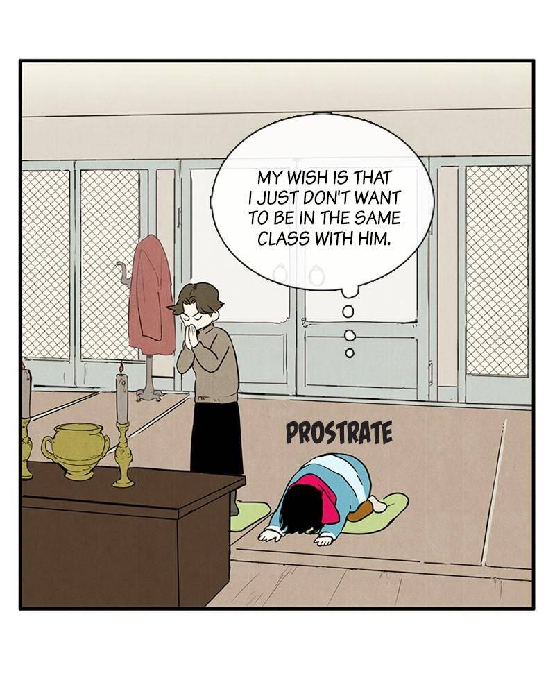 After School Lessons for Unripe Apples Chapter 3 - page 82