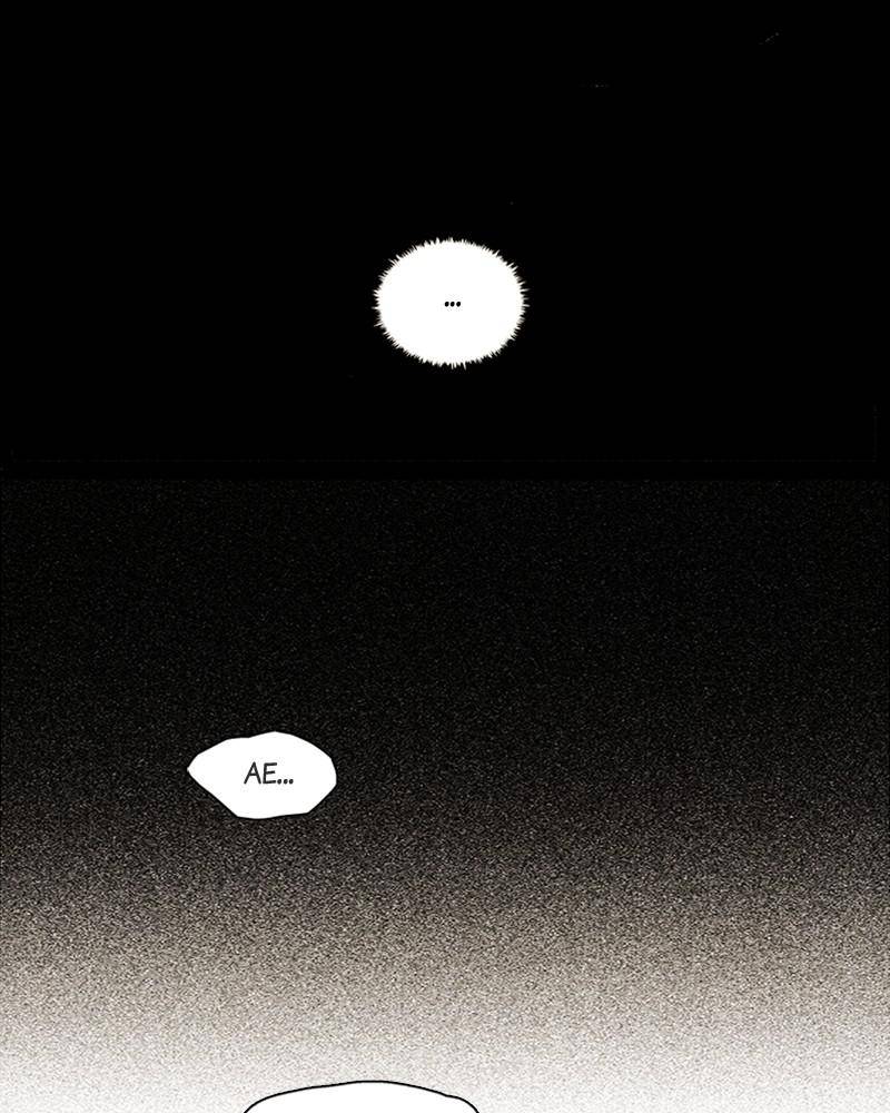 After School Lessons for Unripe Apples Chapter 3 - page 86