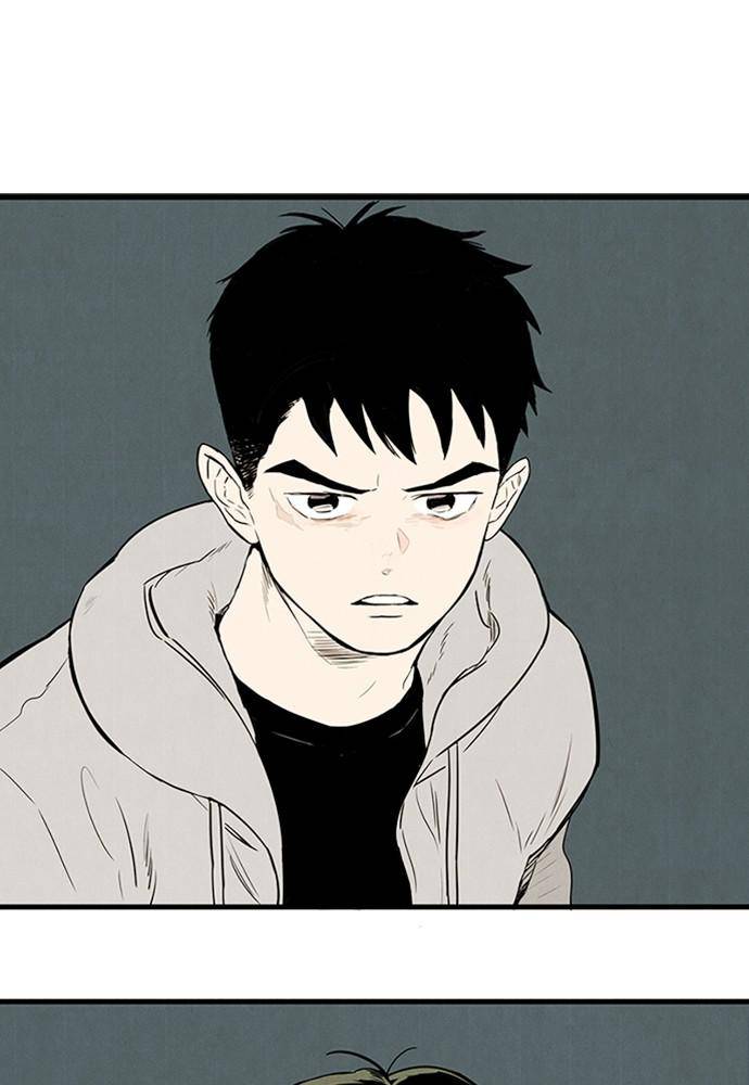 After School Lessons for Unripe Apples Chapter 2 - page 145