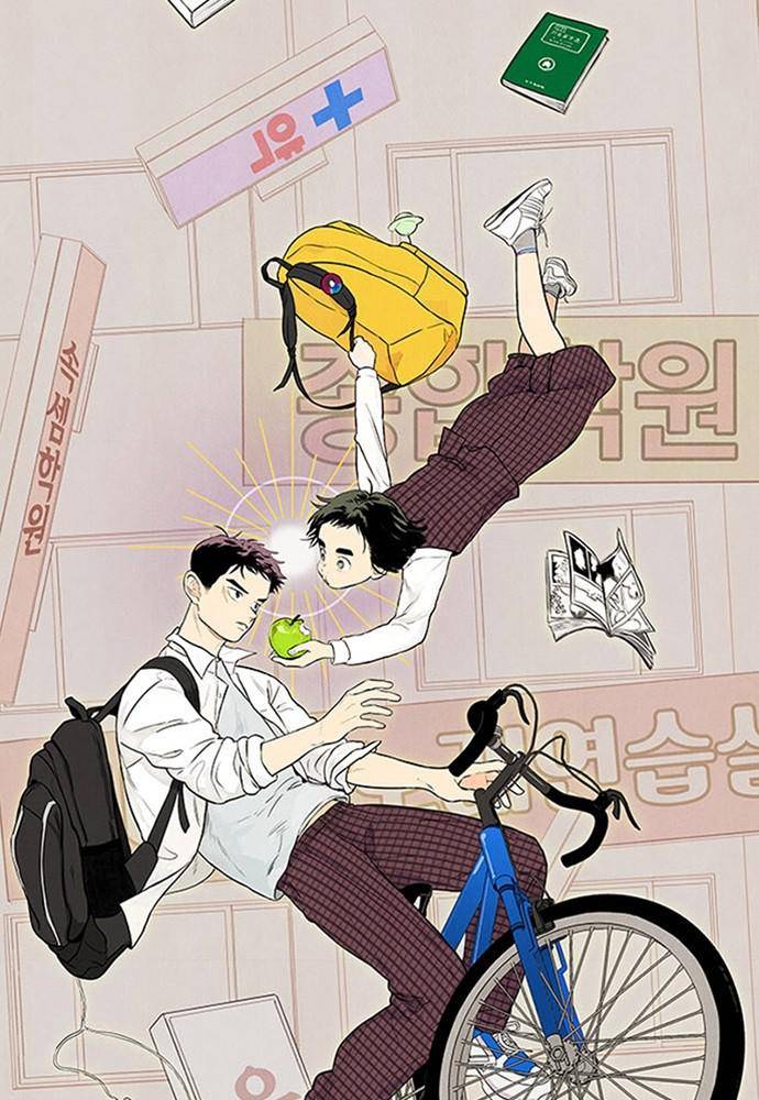 After School Lessons for Unripe Apples Chapter 2 - page 152