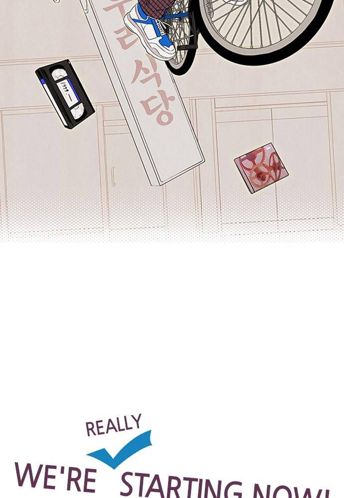 After School Lessons for Unripe Apples Chapter 2 - page 153
