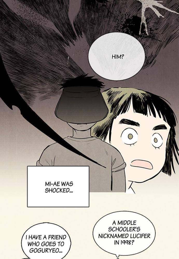 After School Lessons for Unripe Apples Chapter 2 - page 24