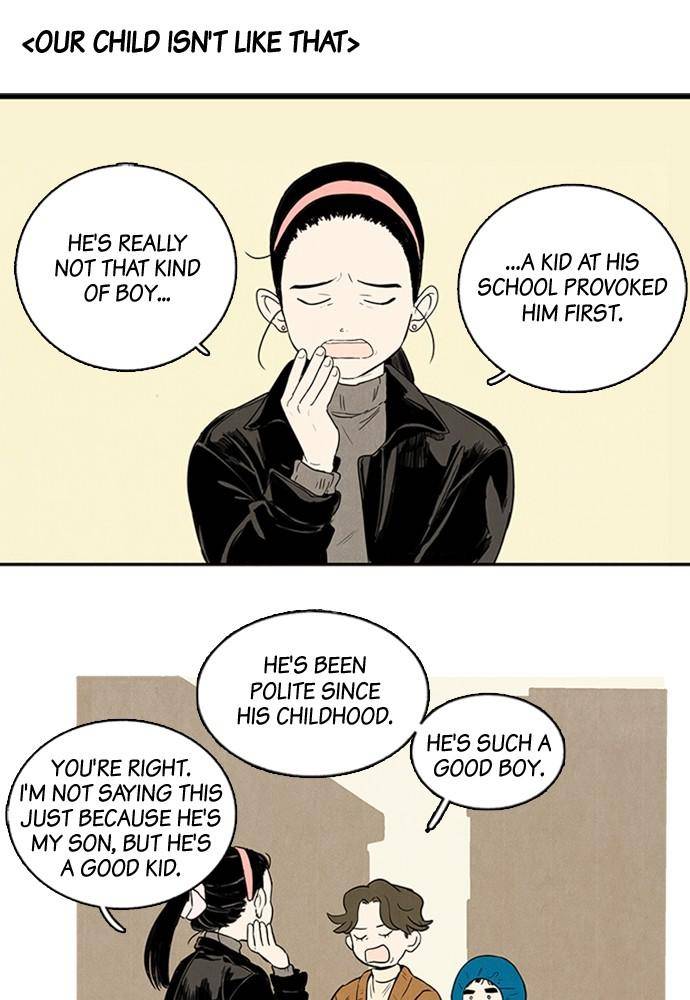 After School Lessons for Unripe Apples Chapter 2 - page 33