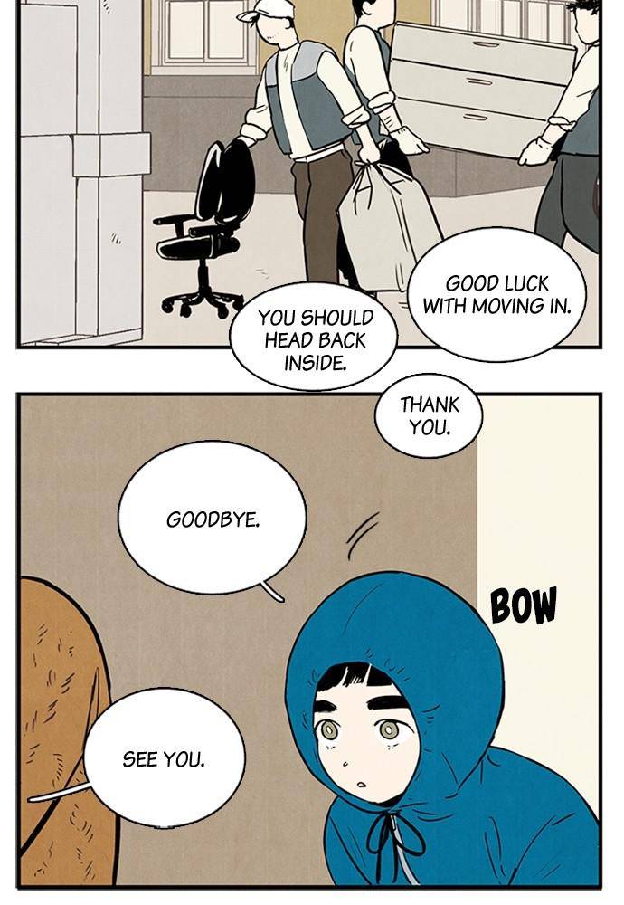 After School Lessons for Unripe Apples Chapter 2 - page 45