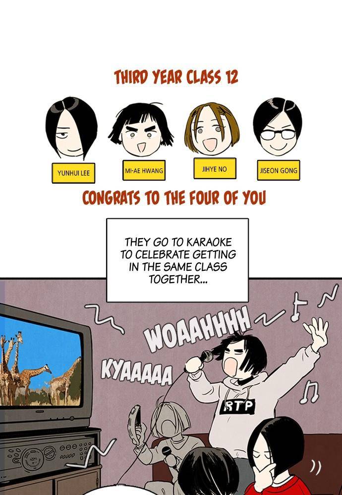 After School Lessons for Unripe Apples Chapter 2 - page 85