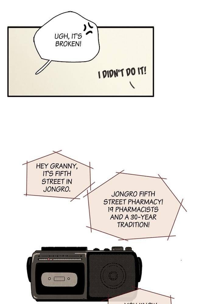 After School Lessons for Unripe Apples Chapter 2 - page 96