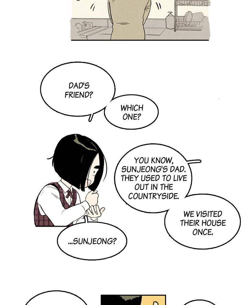 After School Lessons for Unripe Apples Chapter 1 - page 10
