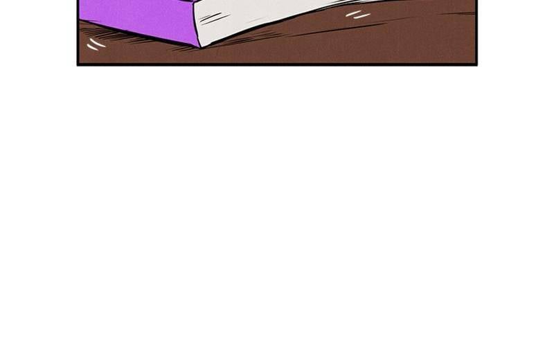 After School Lessons for Unripe Apples Chapter 1 - page 103