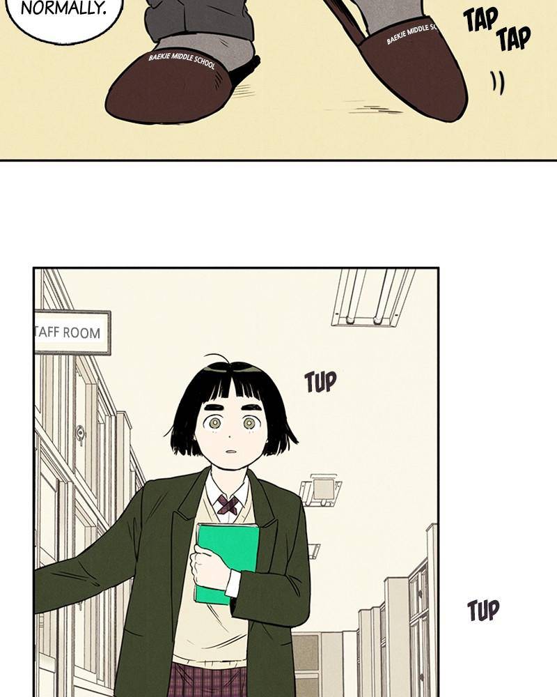 After School Lessons for Unripe Apples Chapter 1 - page 122