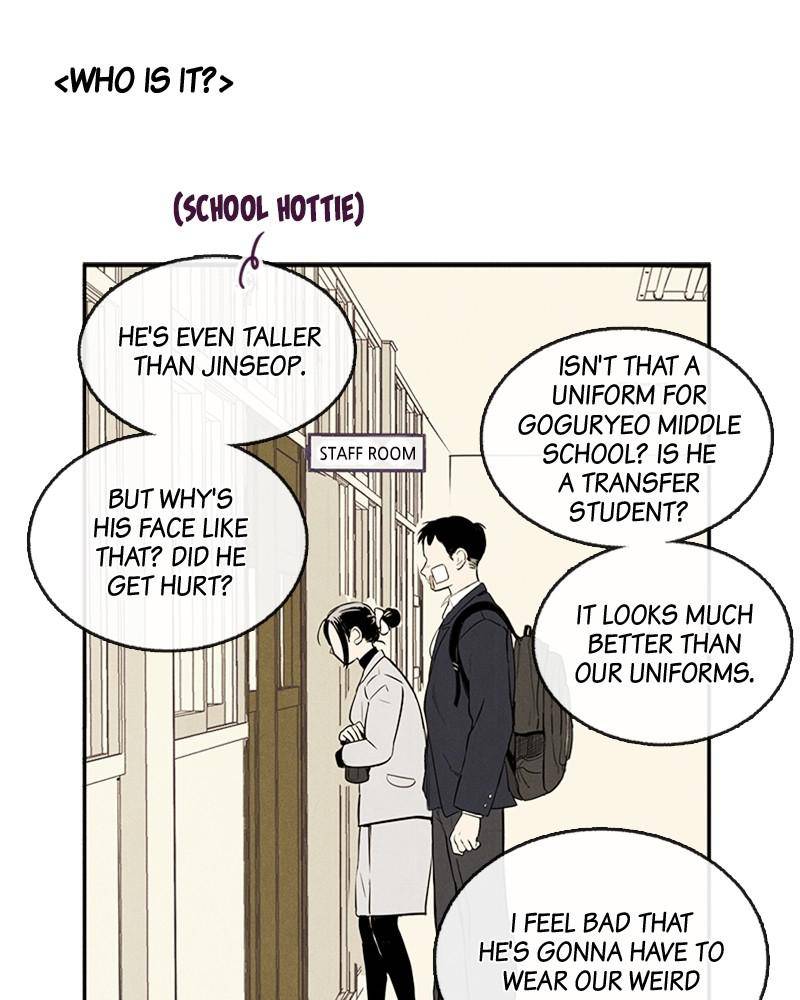 After School Lessons for Unripe Apples Chapter 1 - page 136
