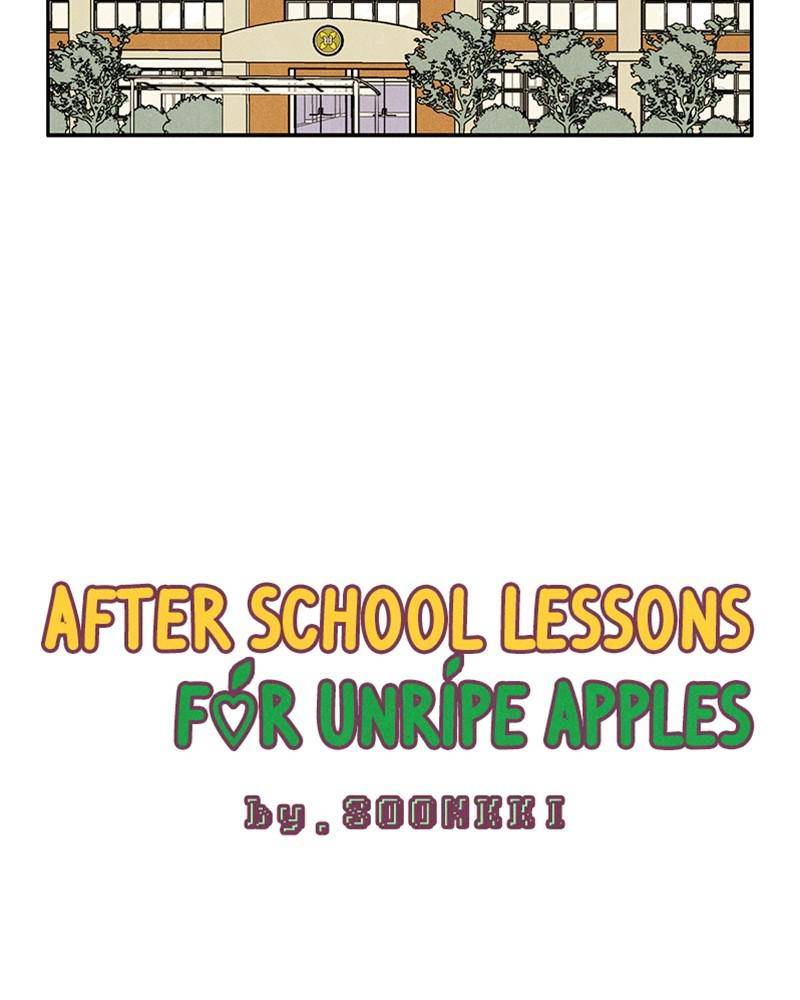 After School Lessons for Unripe Apples Chapter 1 - page 156