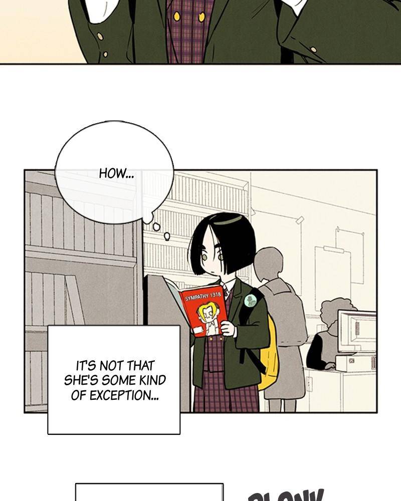 After School Lessons for Unripe Apples Chapter 1 - page 25