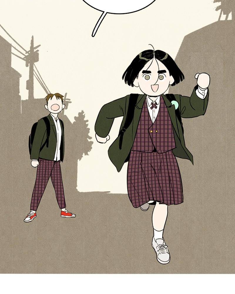 After School Lessons for Unripe Apples Chapter 1 - page 54