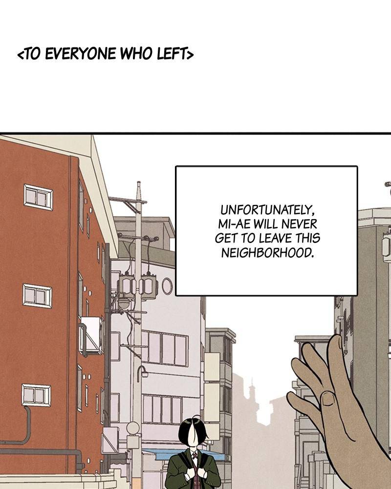 After School Lessons for Unripe Apples Chapter 1 - page 87