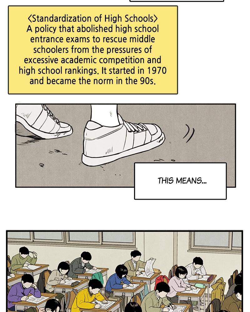 After School Lessons for Unripe Apples Chapter 1 - page 89