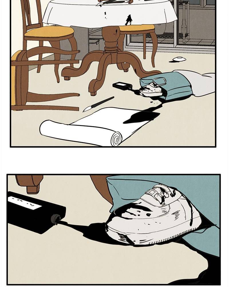After School Lessons for Unripe Apples Chapter 17 - page 10