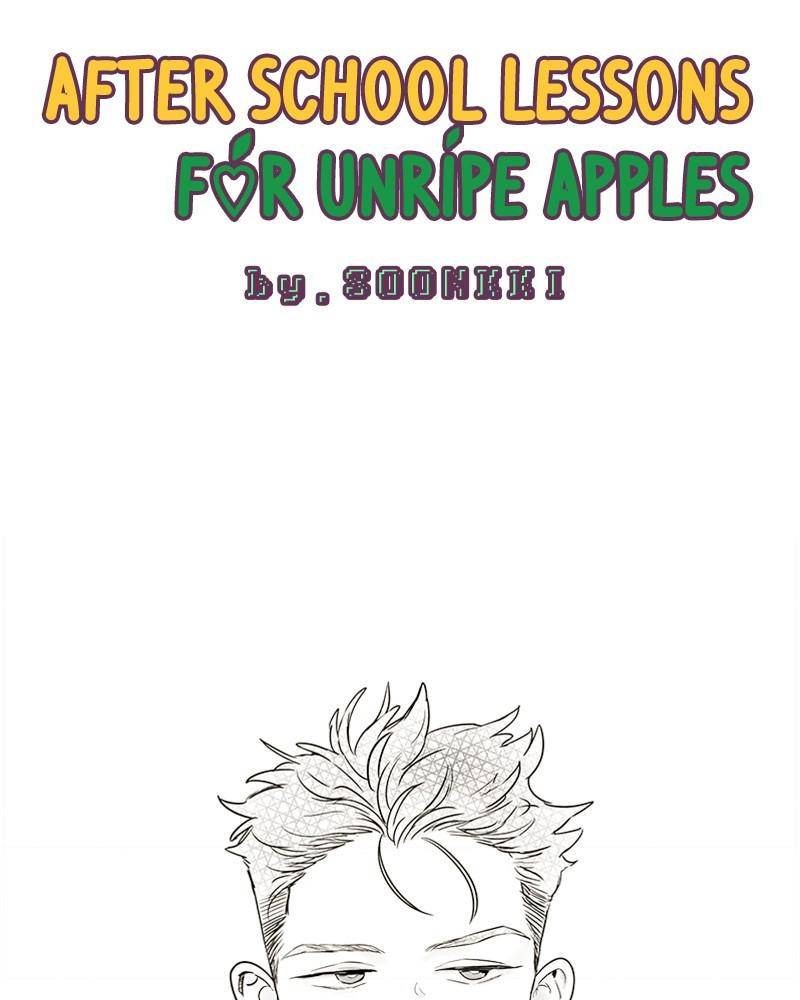 After School Lessons for Unripe Apples Chapter 17 - page 12