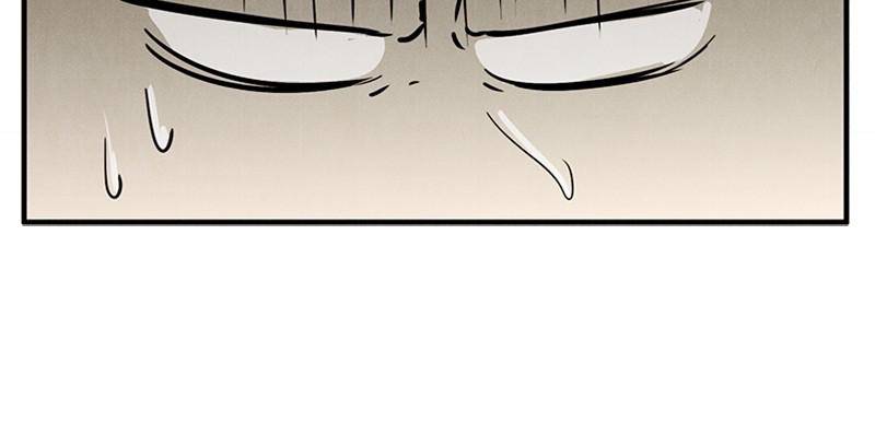 After School Lessons for Unripe Apples Chapter 17 - page 120